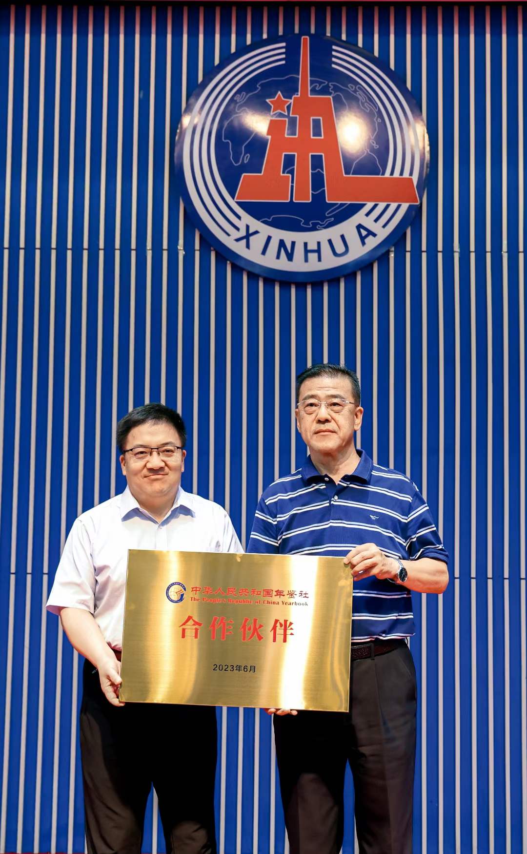 为全面推动山东黄氏印务有限公司可持续发展开好局起好步